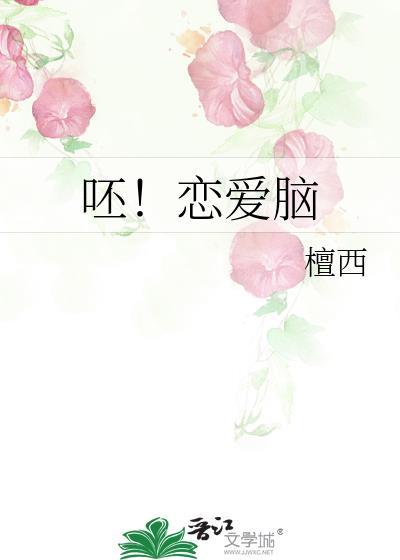 拯救美强惨反派[穿书