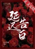 迟来的告白 多长时间