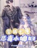七零穿成恶霸