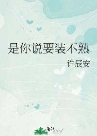 我被打败了