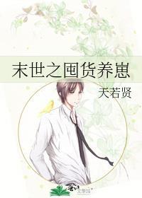 当怪物来敲门演员表