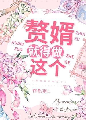 每天都在努力离婚txt