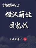 穿越 七零