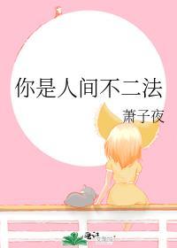 穿书后我靠卖报让美男真香