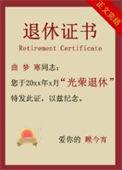 30岁前实现的目标