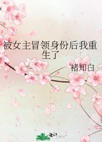 渣了我的任务对象突然乱入怎么办全文阅读