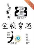 开学第一天2021