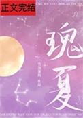 瑰夏是什么豆种