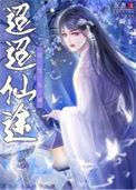 迢迢释义