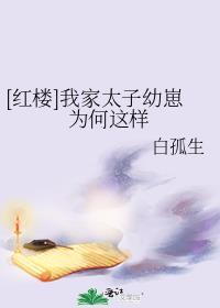 一个经纪人和三个偶像妹妹