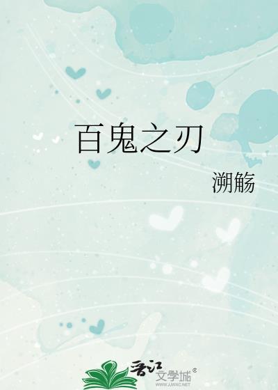 病美人总想掰弯我作者