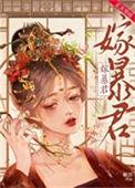 宠我