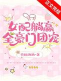 你真的不是富二代吗?