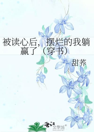 灰姑娘的钢琴曲全文阅读在线