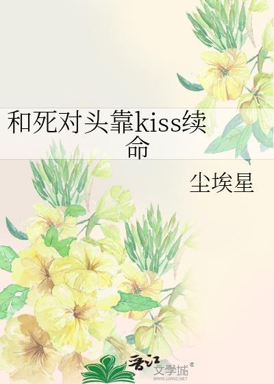 嫁给未婚夫的兄长后晋江