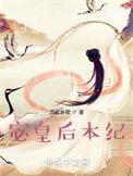 她们为我打天下女主几个