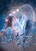 师尊有个秘密百度