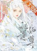 我不想当师尊漫画