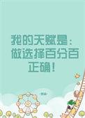 我的天赋是什么