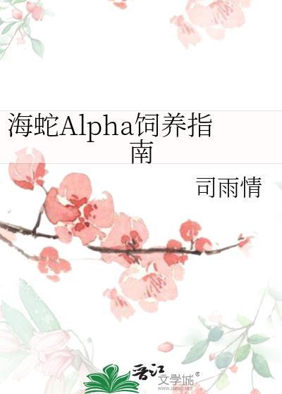海蛇种类图鉴