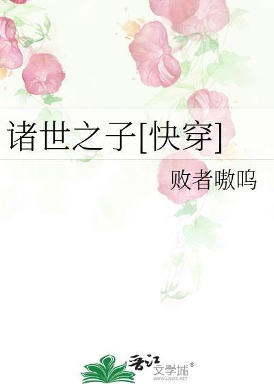 诸天之界