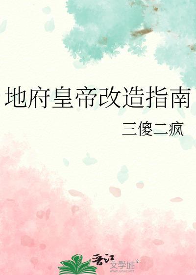 十七皇子嬴子衿