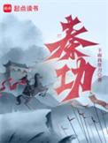 秦农银行客服电话