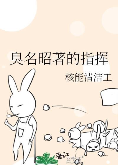 地狱尖兵 俄乌战争 电影普通话