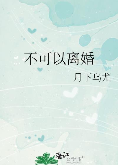 但龙傲天版番外