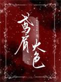 人瘦穿什么颜色显胖