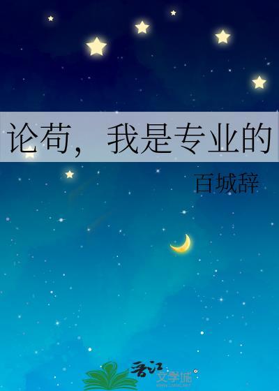 我躺赢了[无限