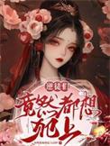 逆徒又犯上