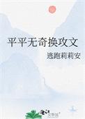 平平无奇工具人什么意思