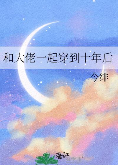 与大佬合影