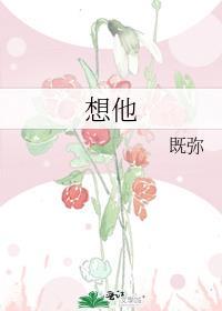 急他人之所急