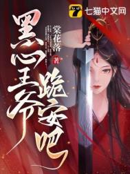 跪安吧