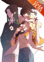 丧偶式婚姻育儿