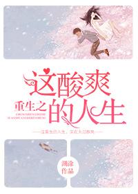 误把暗恋对象当表白墙后笔趣阁免费