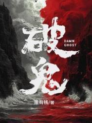 破鬼压床的方法