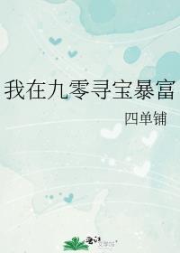 和对家爱豆领证后