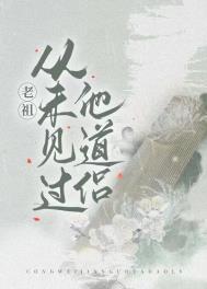 老祖