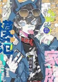 模范家庭电影免费观看完整版