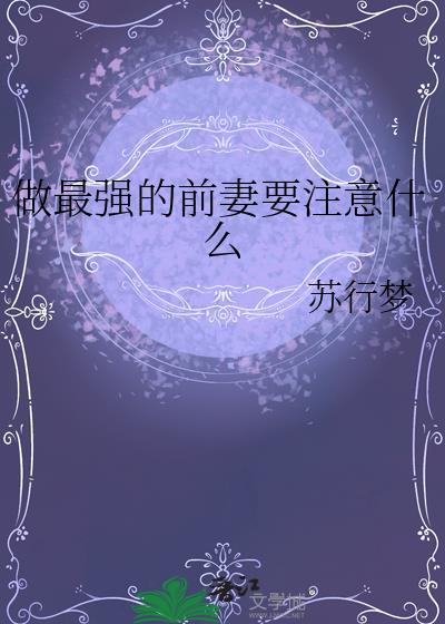 我靠钓鱼带部落发家致富全文阅读