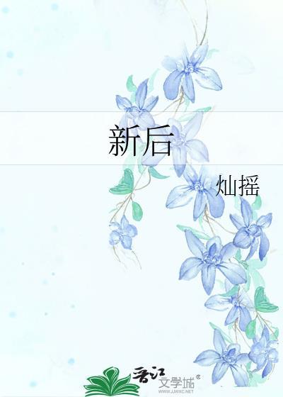 新宙邦
