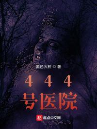 上海445医院