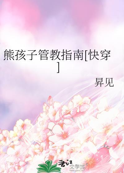 第四天灾的