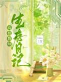 高校教师日剧1993年评价