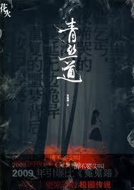 青丝qq
