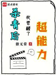 杀青 百科