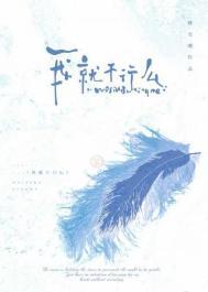 我就不行么by 林光曦